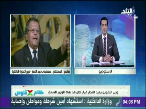 بالفيديو إلغاء البطاقات التموينية لمن يزيد دخله عن 1500 جنيه