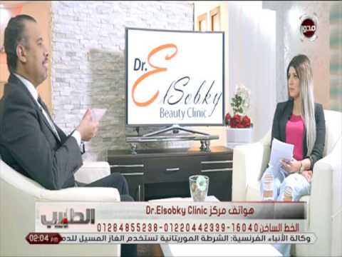 شاهد أسباب صغر حجم الثدي وطرق العلاج مع د أحمد السبكي