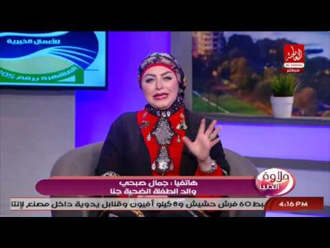 شاهد والد الطفة جنى يكشف تفاصيل وفاة ابنته