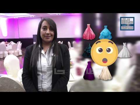 أغرب طلبات العرسان في الأردن