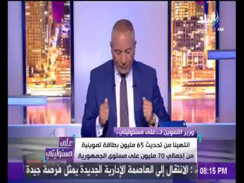 أحمد موسى يستعرض قرارات وزير التموين