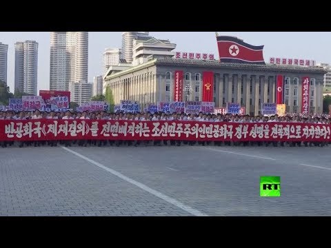 مظاهرات حاشدة في بيونغ يانغ بمشاركة عشرات الآلاف من المواطنين