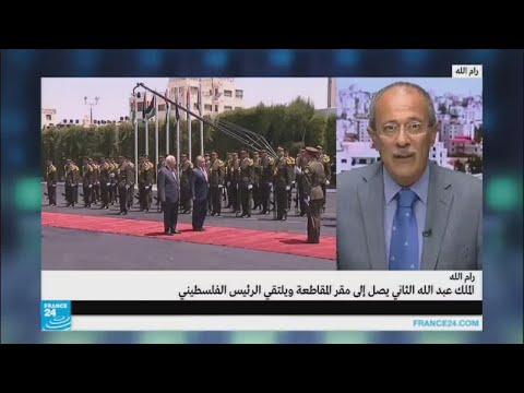 غسان الخطيب يعلق على زيارة الملك الأردني إلى مدينة رام الله