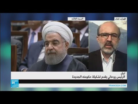 أهم تعديلات حكومة حسن روحاني الجديدة