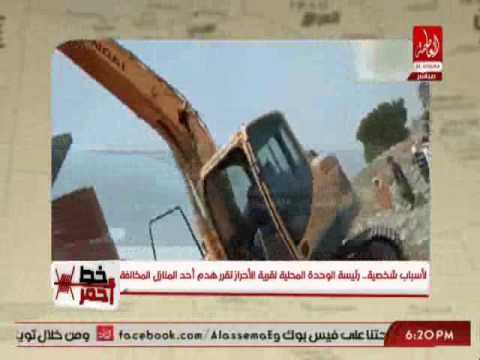 فيديو رئيسة وحدة محلية في القليوبية تهدم منزل مواطن بعد تقديمه شكوى ضدها
