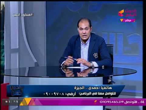 شاهد مُتصل ينفعل على مسؤولي التموين على الهواء مباشرة