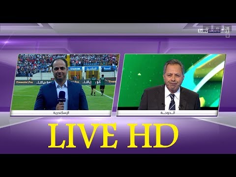 شاهد بث مباشر لمباراة مصر والمغرب