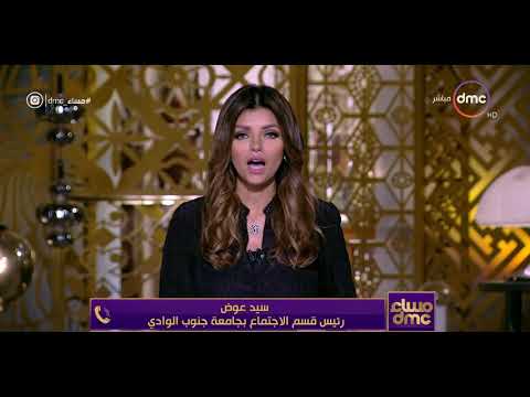 شاهد  أستاذ اجتماع يؤكد أن القانون السبب في زيادة حوادث الثأر في الصعيد