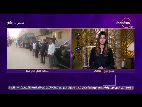 شاهد  كارت شحنيتسبب في خصومة ثأرية في قنا