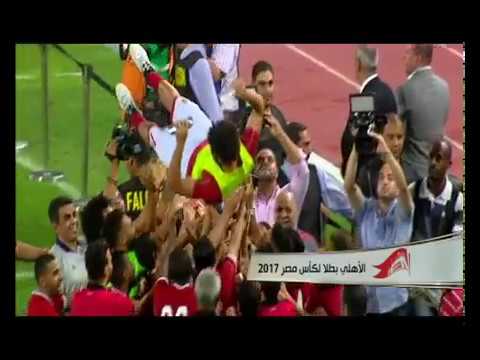 شاهد وداع مؤثر من لاعبي الأهلي لحسام غالي