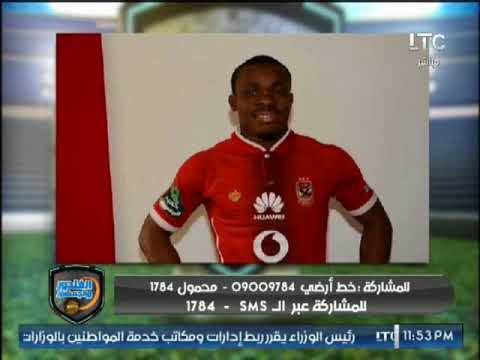 شاهد مضمون خطاب الفيفا للأهلي بشأن هروب كوليبالي