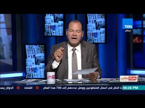 شاهد صرف 200 جنيه لأسرة المصاب و 500 جنيه لأسرة المتوفي في حادث بني سويف