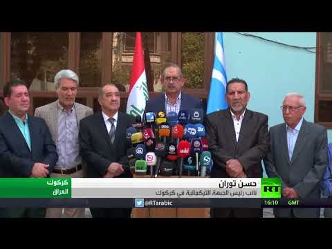 شاهد مجلس كركوك يصوت للمشاركة في الاستفتاء المرتقب