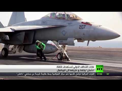 شاهد التحالف يستهدف قافلة داعش إلى البوكمال