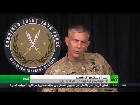 شاهد التحالف الدولي يؤكّد أنّ قواته تبحث عن البغدادي