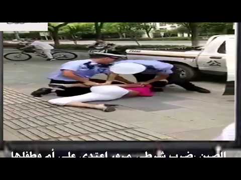 بالفيديو  شرطي يتعرض للضرب بعد اعتدائه على أم وطفلتها