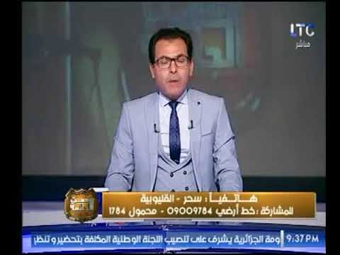 شاهد متصلة تفضح دجالا في منطقة القناطر على الهواء