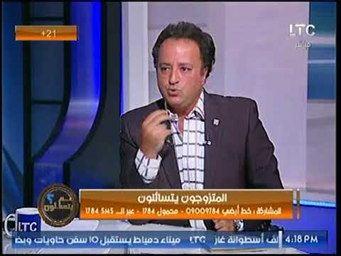شاهد رد عالم أزهري على شكوى امرأة من كثرة طلب زوجها للعلاقة الجنسية