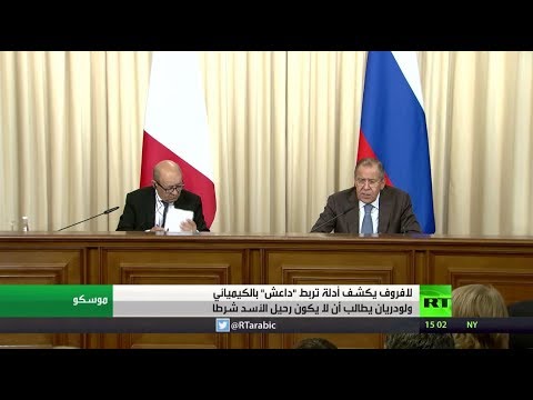 شاهد لافروف يشدّد على وجوب هزيمة المتطرّفين في سورية