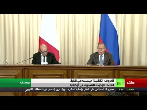 شاهد موسكو تشدد على ضرورة إلحاق هزيمة نهائية بالإرهابيين في سورية