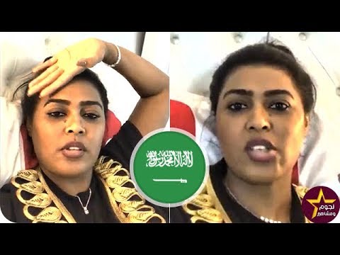 الفنانة وعد تفقد اعصابها وترد بقوة على متابع اساء لبلدها السعودية
