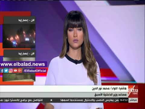 شاهد خبير أمني يعلق على تصفية خلية أرض اللواء
