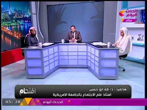 شاهد رأي أحد أساتذة الجامعة الأميركية في زواج القاصرات