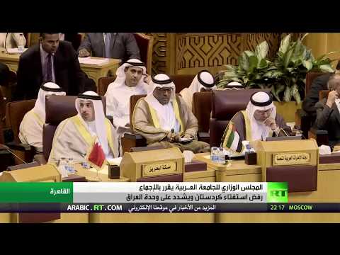 شاهد رفض عربي لاستفتاء كردستان العراق