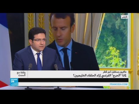 شاهد ماكرون يستقبل أمير قطر ومحاولات لحل الأزمة