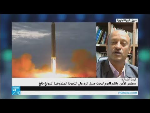 شاهد كوريا الشمالية تطلق صاروخًا جديدًا فوق بحر اليابان