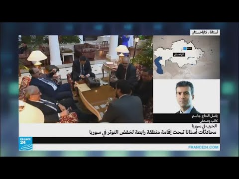 شاهد تطورات محادثات أستانا بعد تجاوز 90 من العقبات