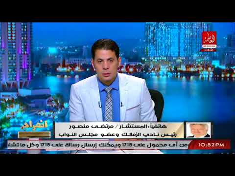 شاهد مرتضى منصور يؤكّد أن السيسي هو الوحيد القادر على هزيمته