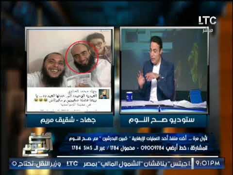 شاهد شقيقة منفذ هجوم البدرشين تؤكّد أنّ أخيها طالبها بممارسة جهاد النكاح