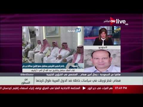 شاهد رابط البث المباشر لقناة أون لايف