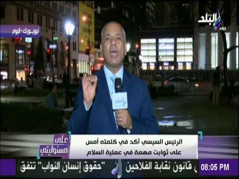 شاهد حال القضية الفلسطينية بعد تدخل المخابرات المصرية