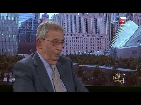 شاهد عمرو موسى يوضح أسباب استيراد طعام الرئيس عبد الناصر من سويسرا