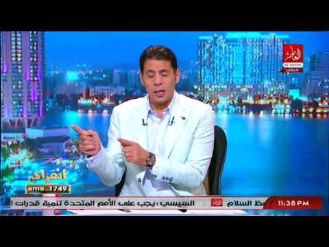 شاهد  انفعال الإعلامي سعيد حساسين على الهواء