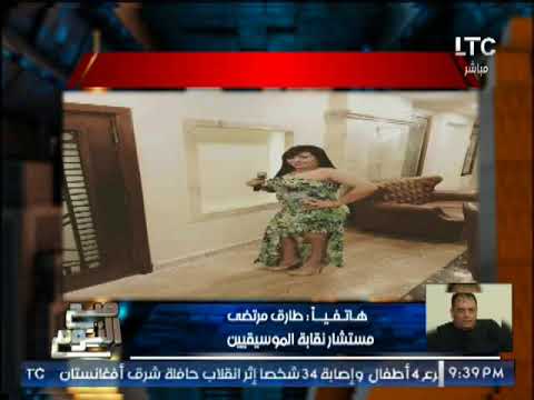 شاهد شكل الملابس الفاضحة لعضو فريق مشروع ليلى