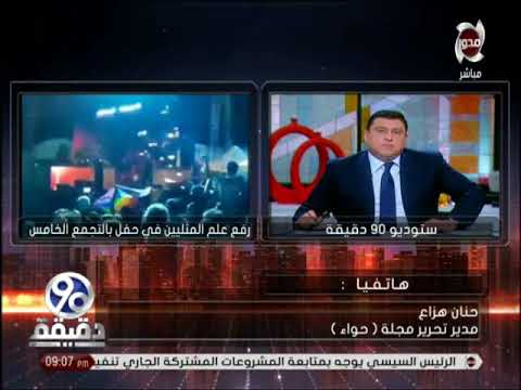 علبة الهواري تصرح أن المدافع عن المثلية الجنسية مرض نفسي