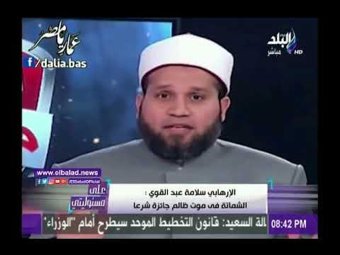 أحمد موسى يكشف فتوى لقيادي إخواني يجيز فيها الشماتة في الموت