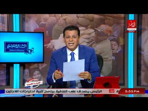 تعرف على التفاصيل الكاملة لـ حفلة المثليين في القاهرة الجديدة