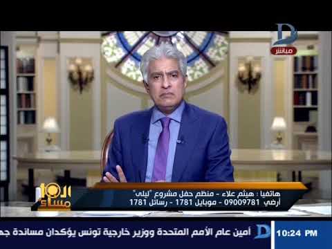 اول تعليق من وزارة الأوقاف علي حفل المثليين