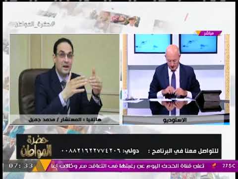 شاهد المستشار محمد جميل يؤكّد تثبيت العاملين بعقود عمل قبل 30 حزيران 2016