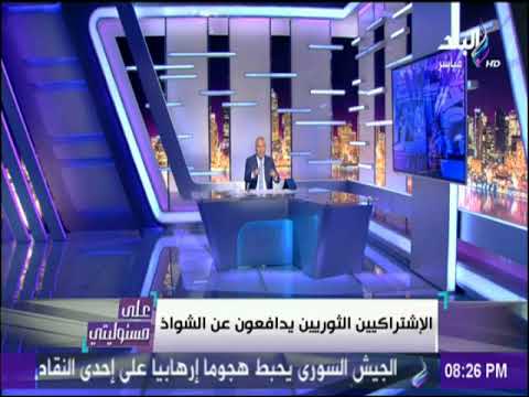 شاهد أحمد موسى يؤكد استغلال بعض الأشخاص لمشروع ليلى للإعلان عن شذوذهم