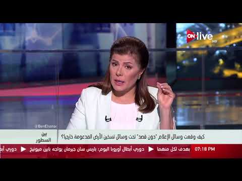 شاهد بين السطور يبيّن الغرض الأساسي من ضجة ظاهرة الشواذ