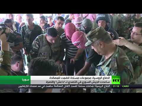 شاهد موسكو تكشف فشل داعش والنصرة بالتقدم في سورية