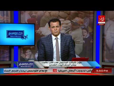 شاهد نائب القومي للاتصالات يوضح سبب زيادة كروت الشحن