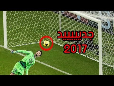 شاهد 30 تصديًا خياليًّا فعلها حرّاس المرمى بشكل لا يُصدّق