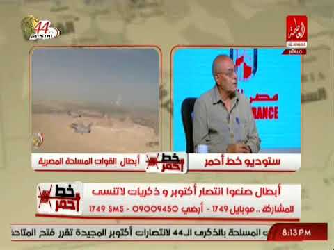 صائد الدبابات في حرب أكتوبر يعلن أنه دمر 67 دبابة في الحرب