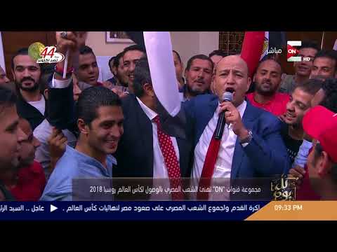 رقصة مجدى عبد الغني مع عمرو اديب على الهواء